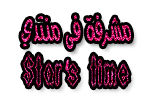 مشرفة لاقسام Jona$ Brothers & Dem! Lovato &Ĵưṡṭỉή βĭěḅЄя مشرفة لاقسام Jona$ Brothers & Dem! Lovato &Ĵưṡṭỉή βĭěḅЄя