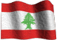 لبنان لبنان