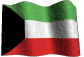 الكويت الكويت