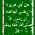 قسم الدروس الدينية وخطب الجمعة