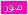 GMT - 1 Hours GMT - 1 Hours