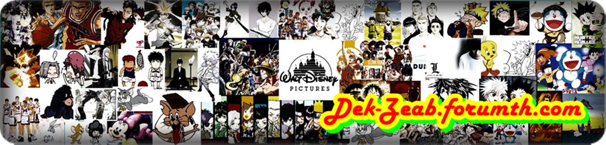 เปิดตัวเว็บใหม่ของชาว DZ ที่รักการแบ่งปันอย่างเต็มรูปแบบ พบกันที่ www.in1one.com