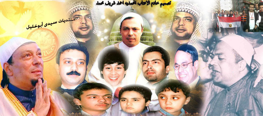 منتديات سيدى أبوخليل